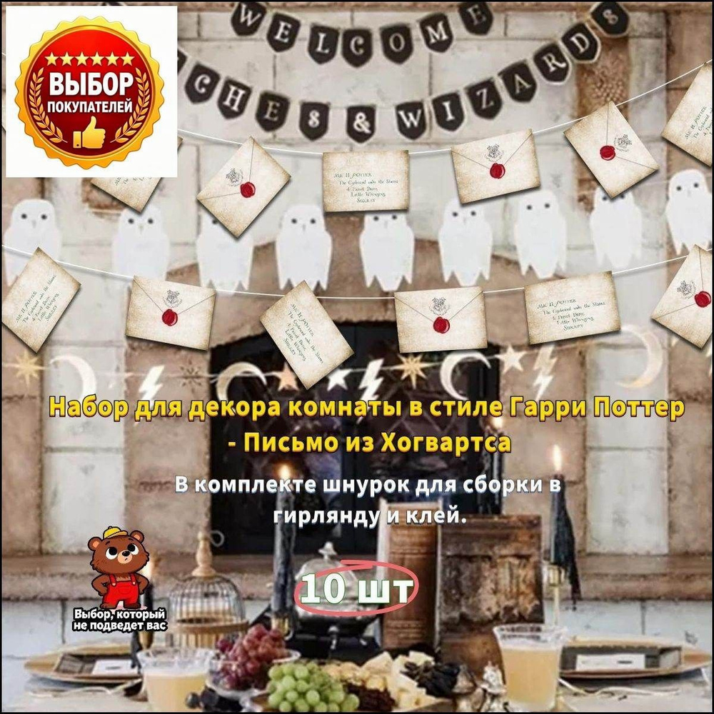 Конверт #1