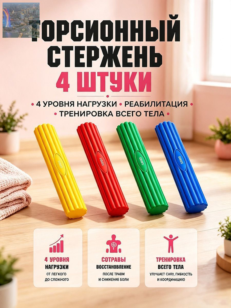 Эспандер , 1 шт #1