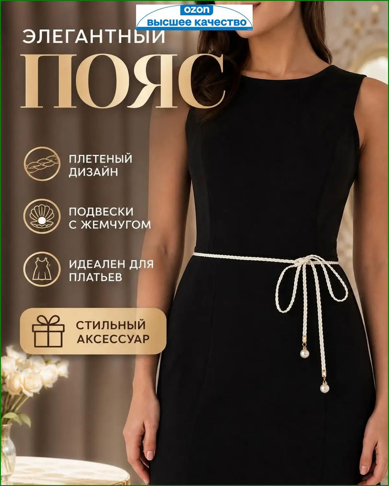 Цепочка #1