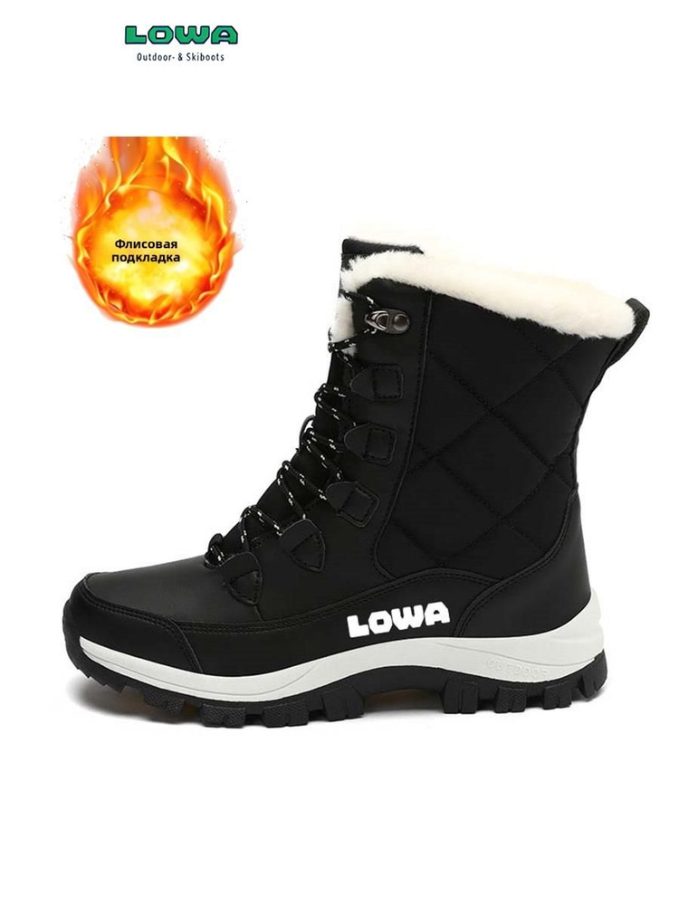 Ботинки LOWA #1