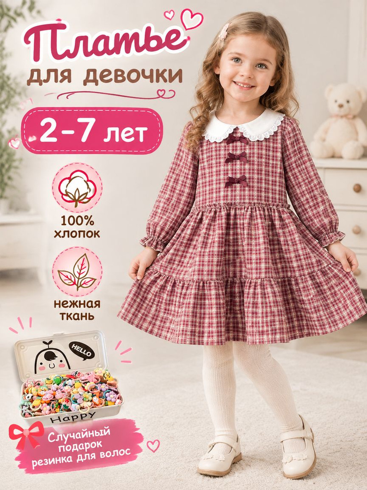 Платье s3115 #1