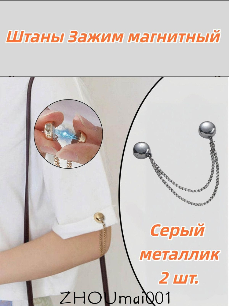 Штрипки #1