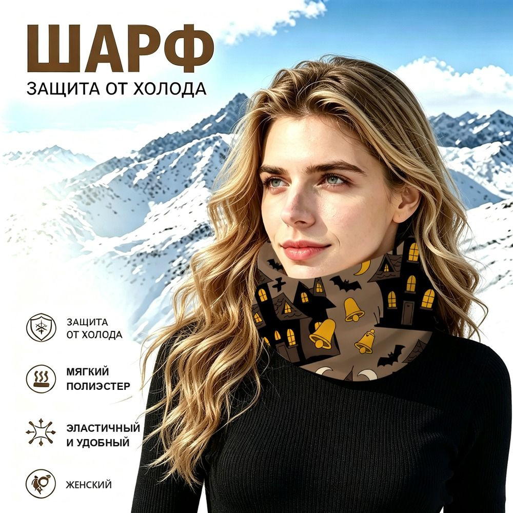 Бафф #1