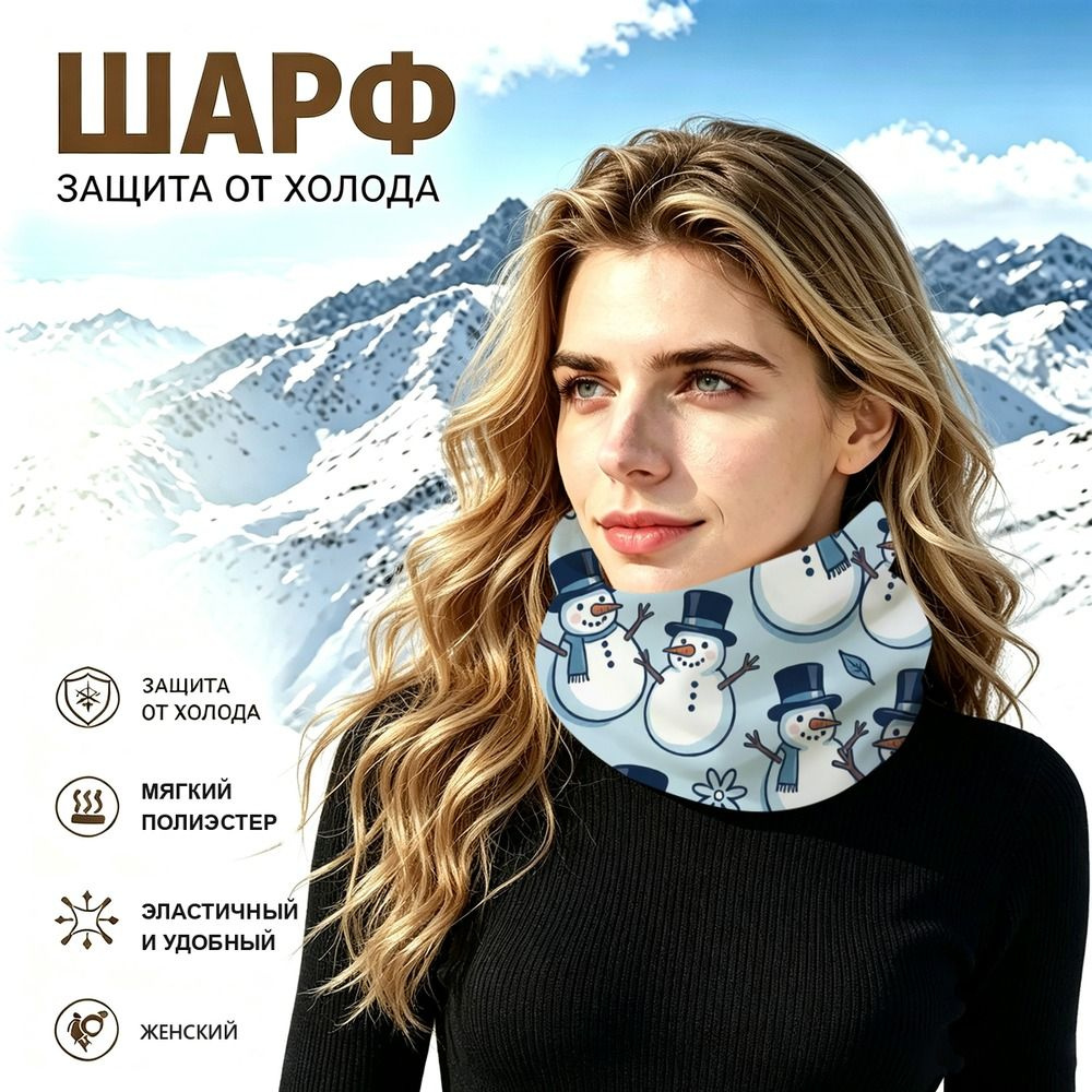 Бафф #1