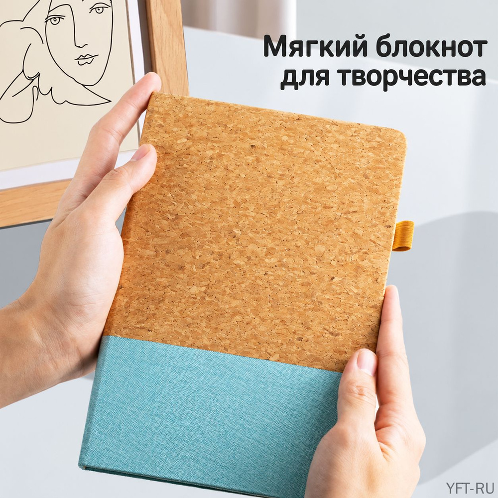 Ekjev Блокнот #1