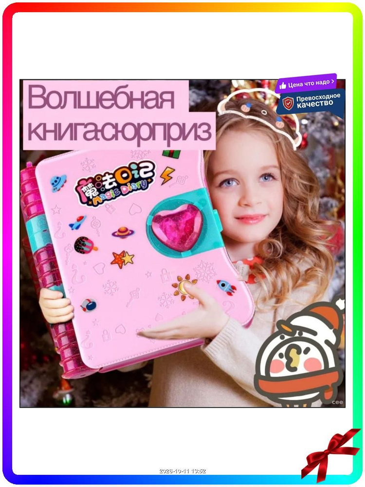 Блокнот #1