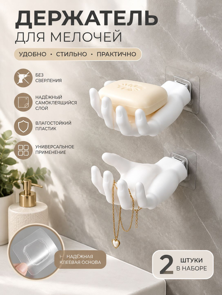 Полка #1