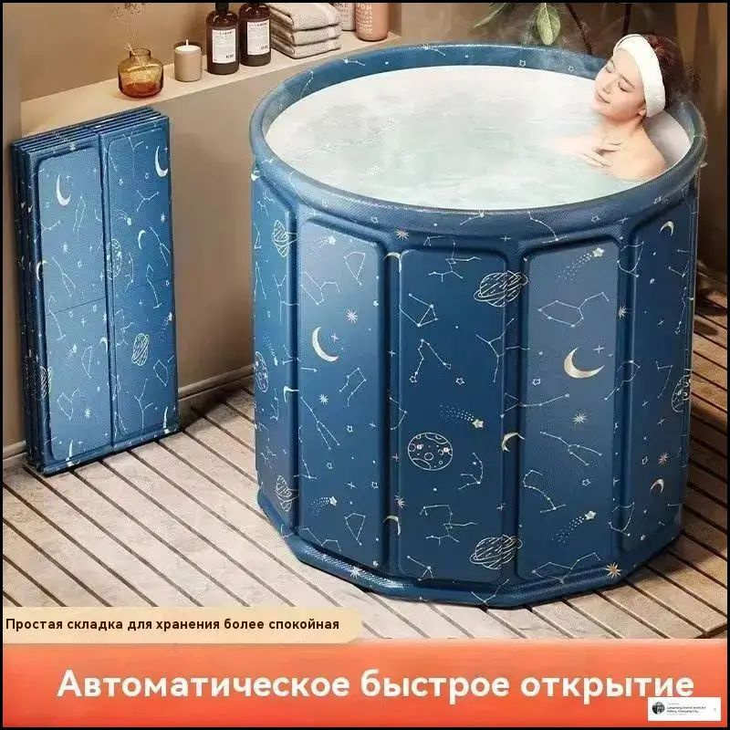 Ванна #1