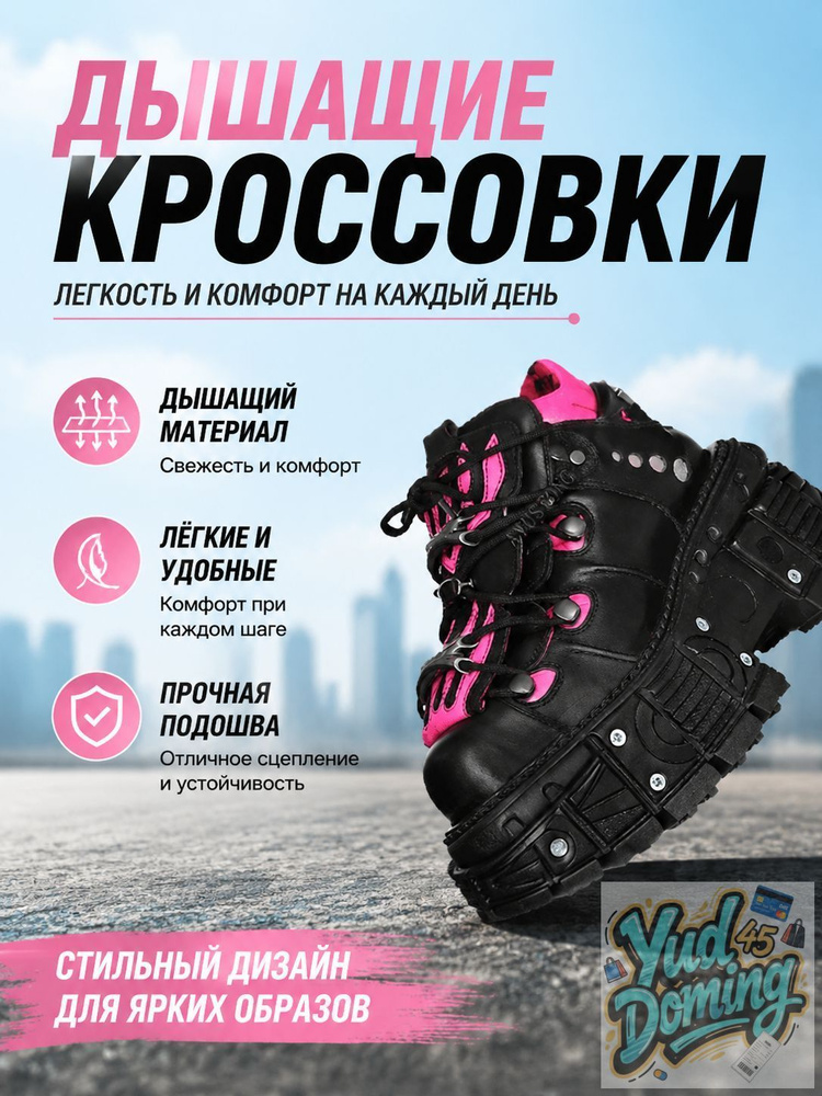 Туфли #1
