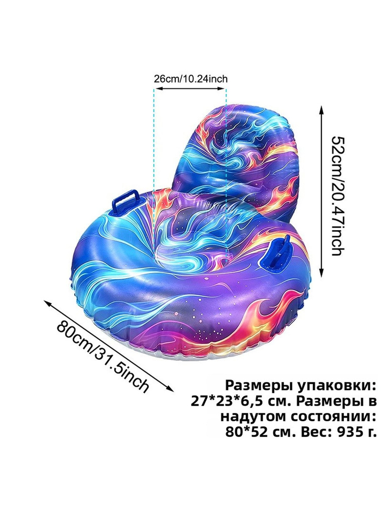 Сноускейт #1