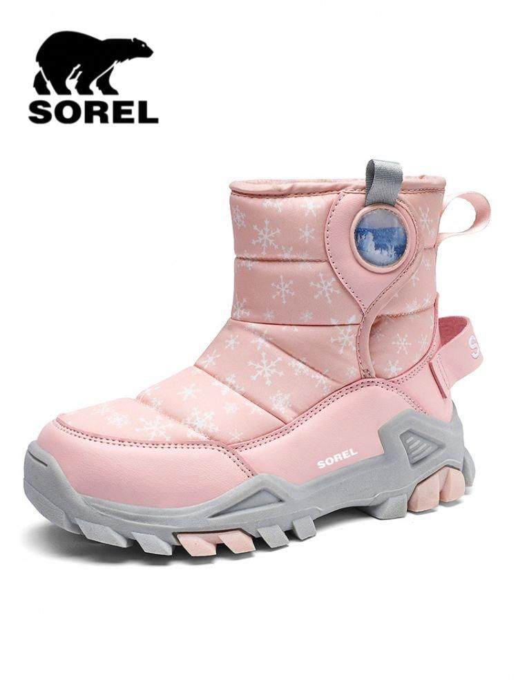 Валенки Sorel #1