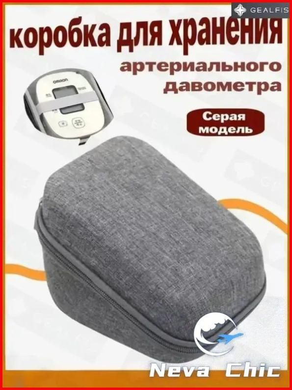 Кейс ударопрочный #1