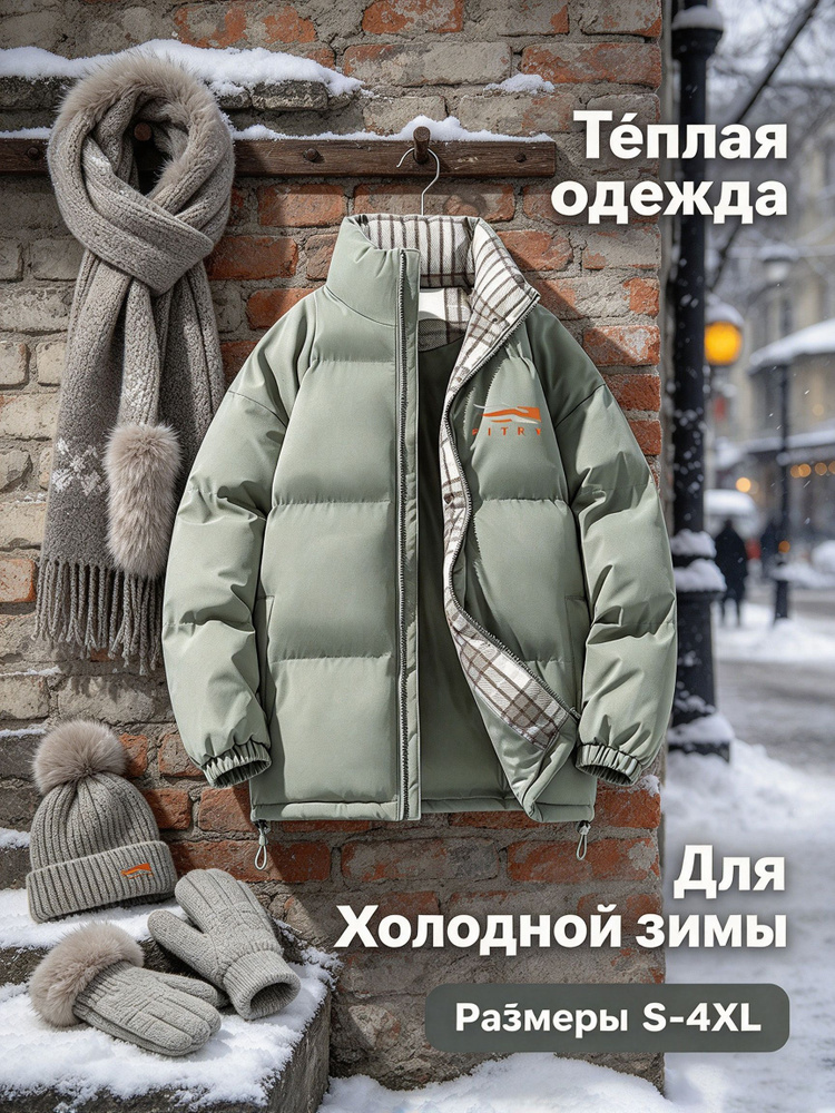 Куртка Sitka #1
