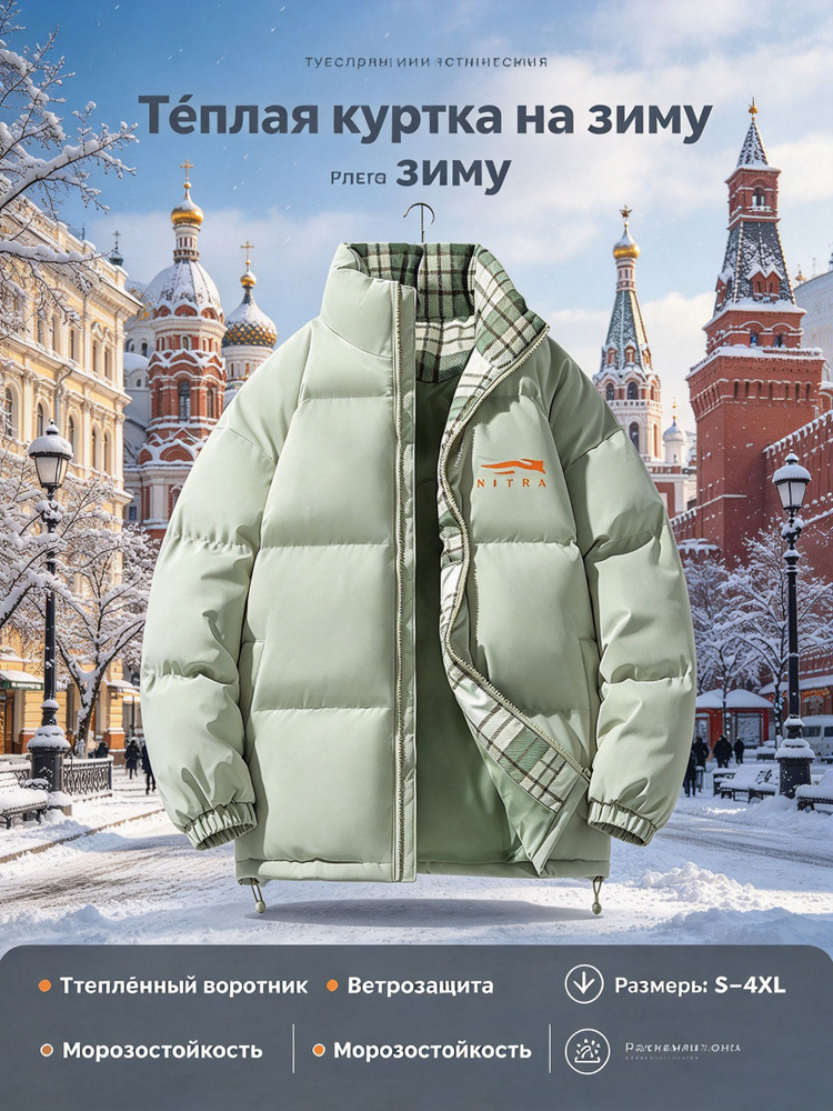 Куртка Sitka #1