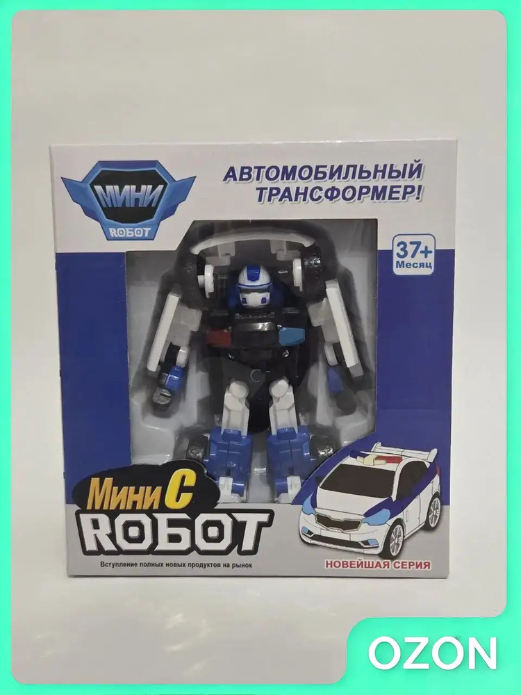 Робот трансформер Мини C #1
