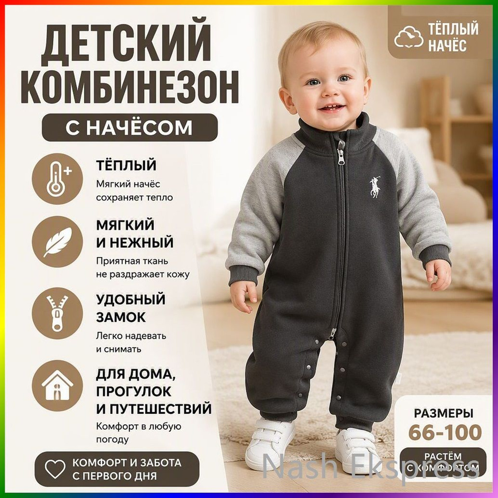 Боди, 1 шт #1