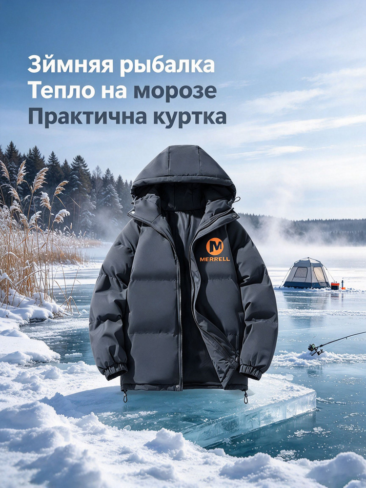 Куртка Merrell #1