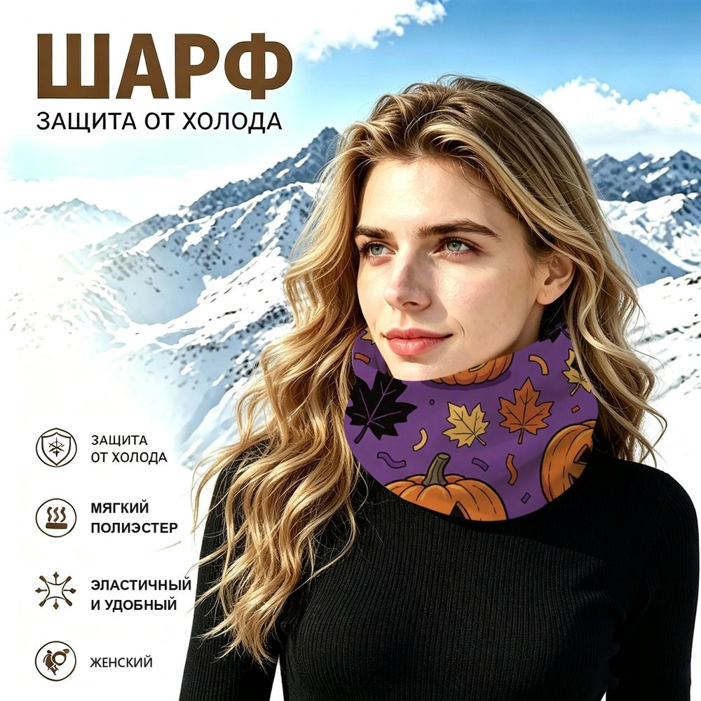 Бафф #1