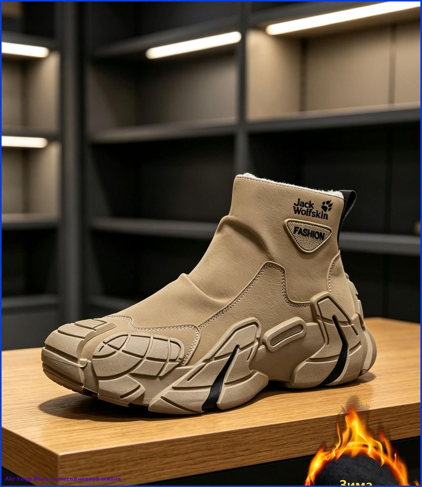 Ботинки Jack Wolfskin #1