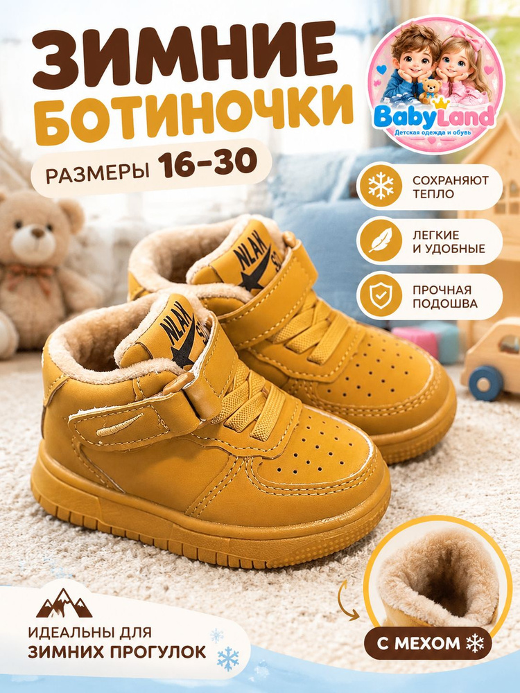 Кроссовки #1