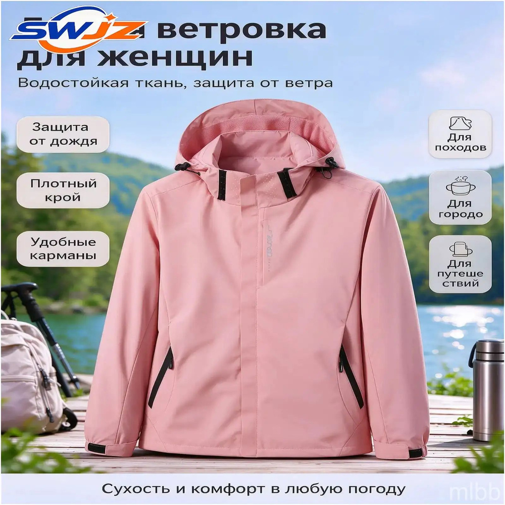 Плащ Тренчкот #1