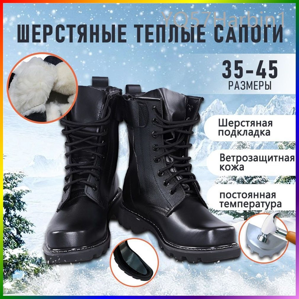 Берцы #1