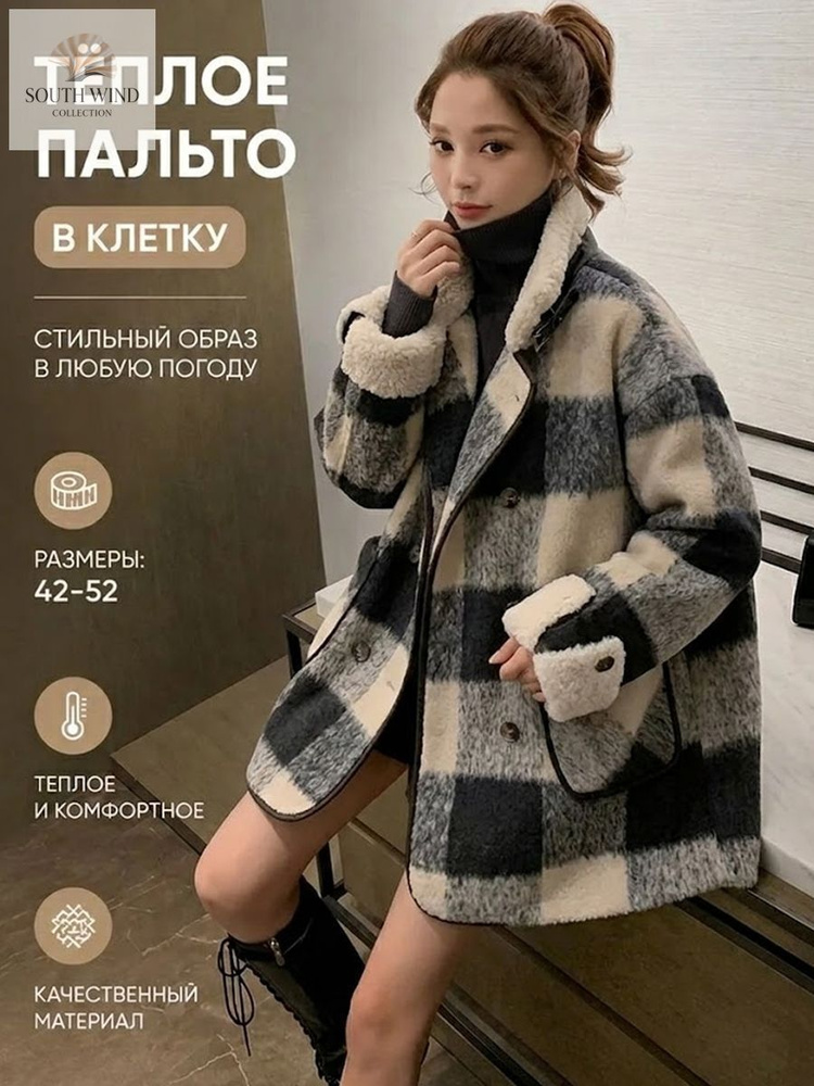Куртка #1