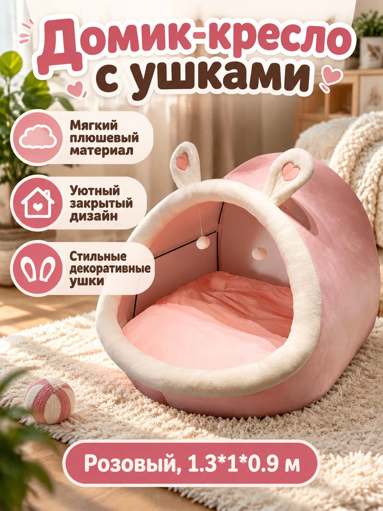 Пуф #1