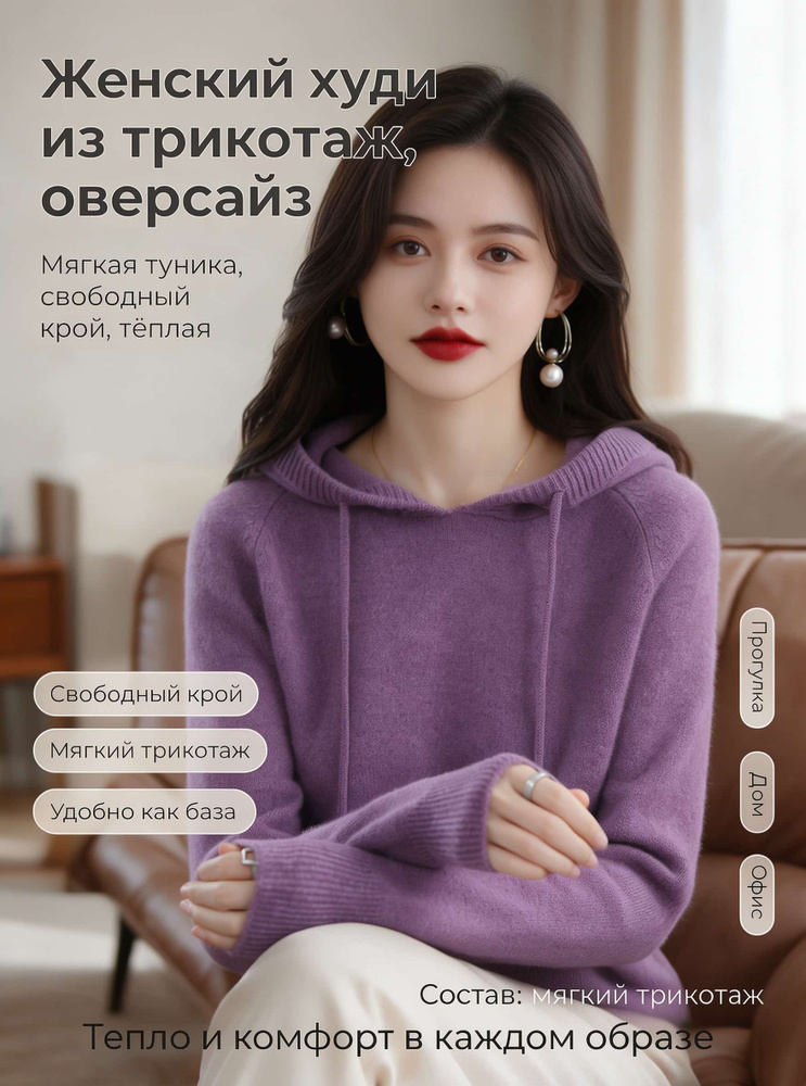 Толстовка #1
