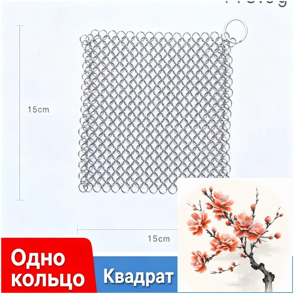 Тряпка, 1 шт #1