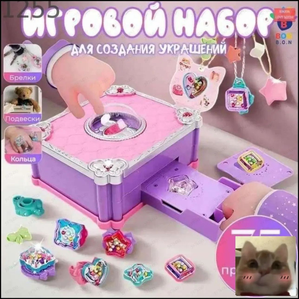 Набор игрушек #1