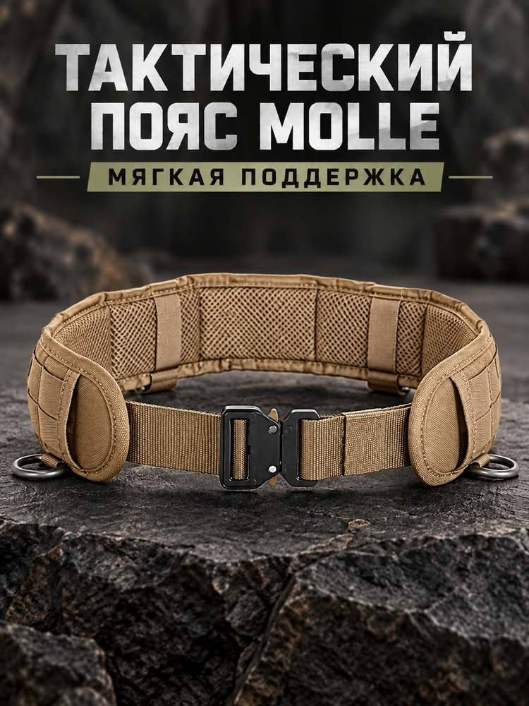 Портупея #1