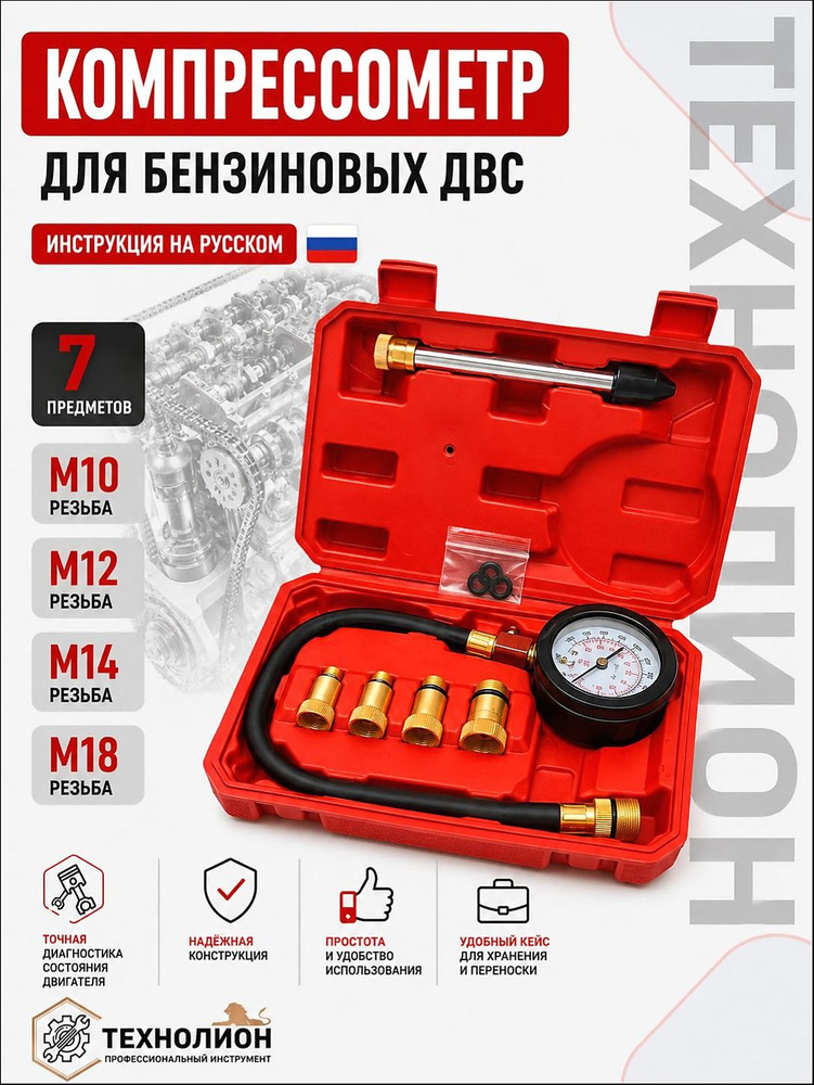 ТехноЛиониум #1