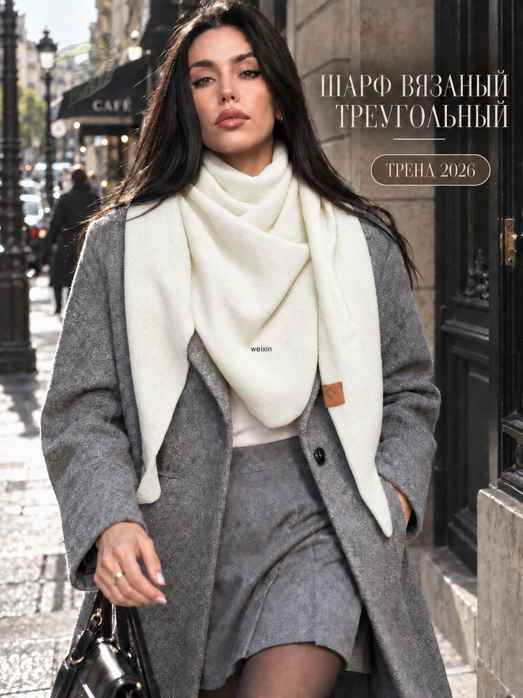 Платок #1