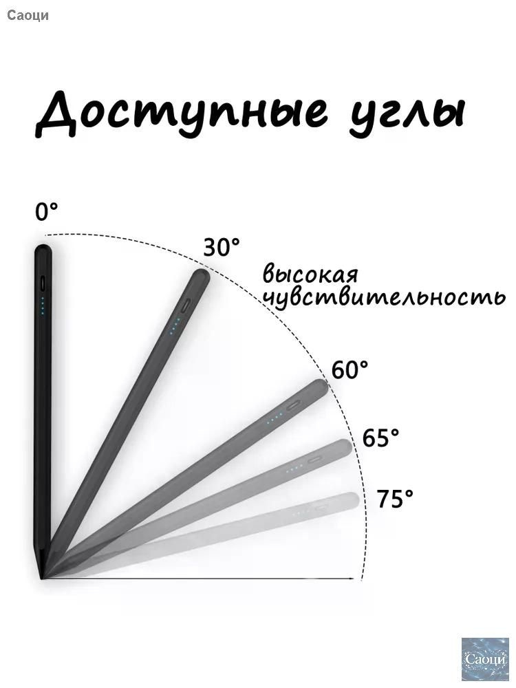 Стилус #1