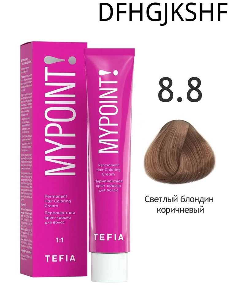 Краска для волос, 60 мл #1