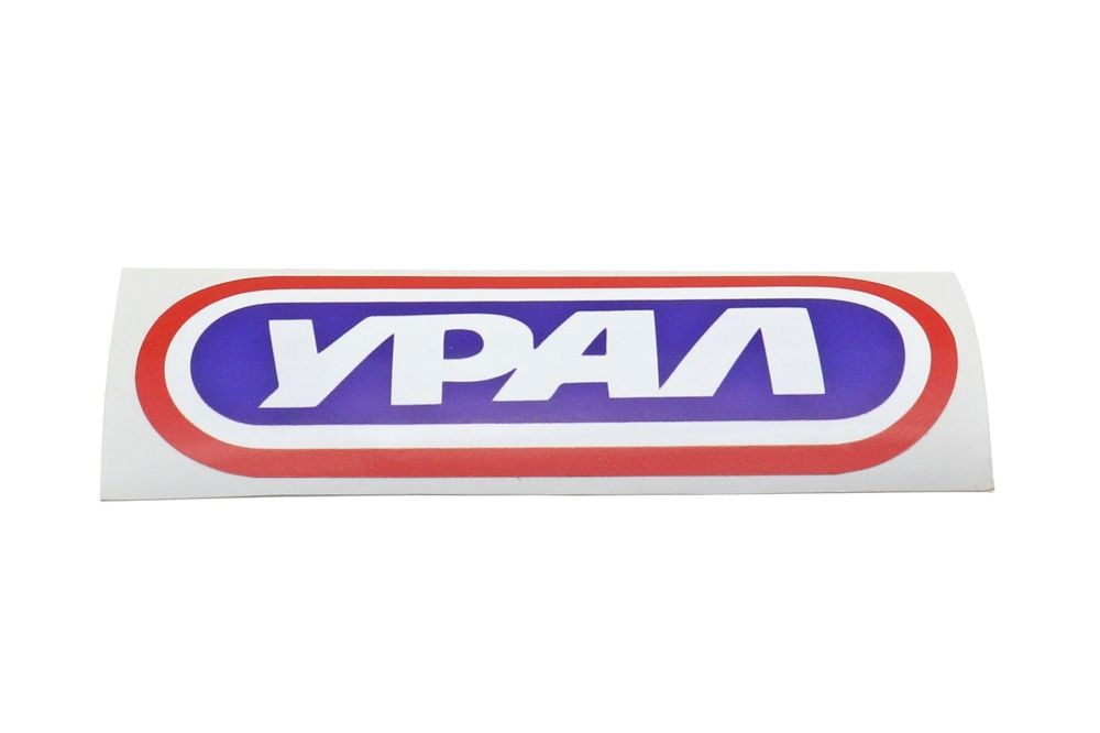 Наклейка Урал #1
