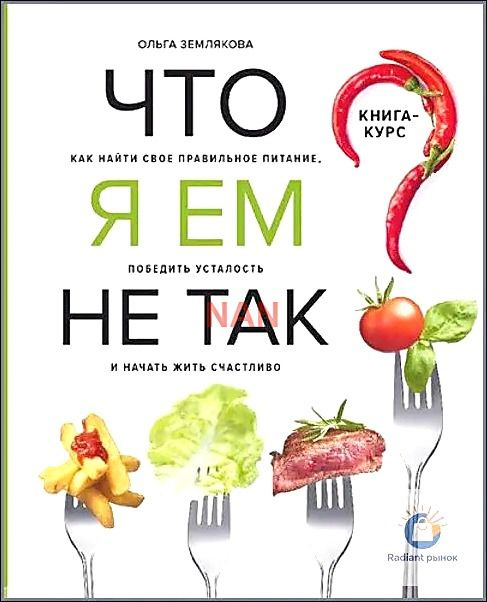 Печатные книги #1