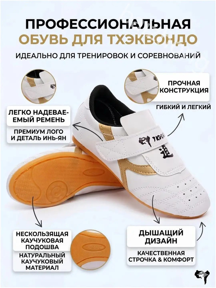 Борцовки #1
