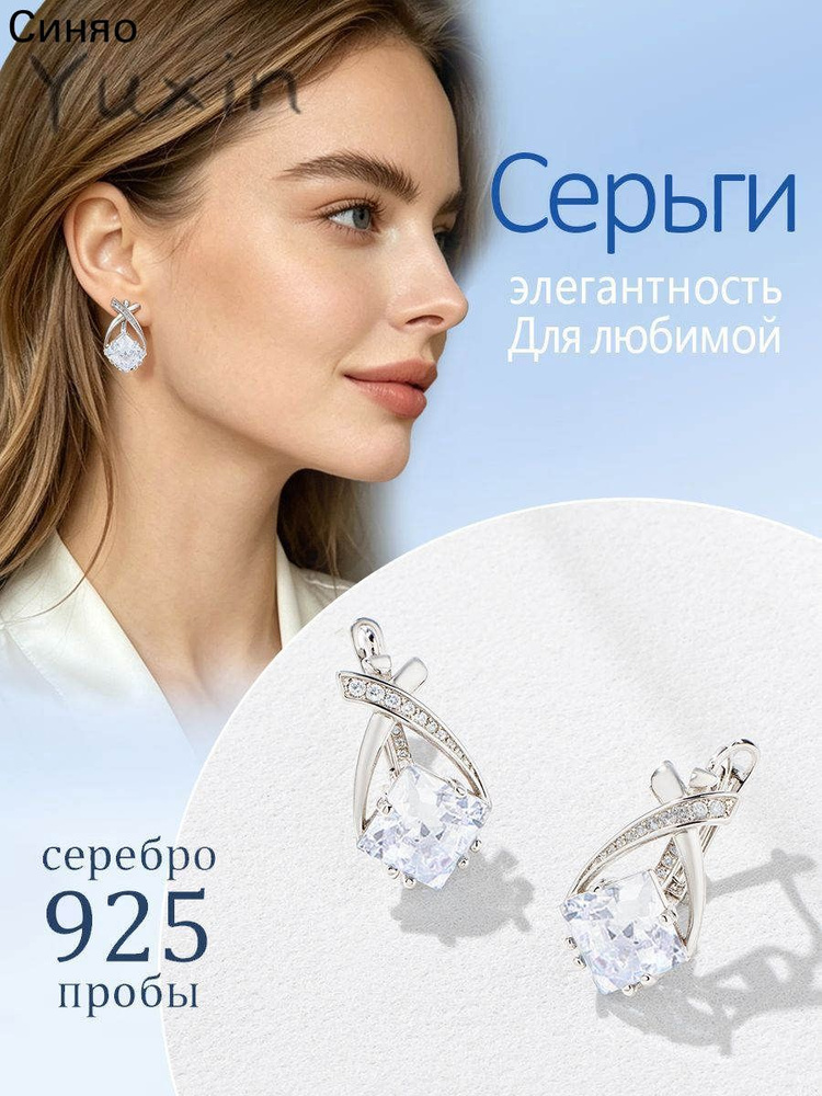 Rayspire Серьги кольца #1