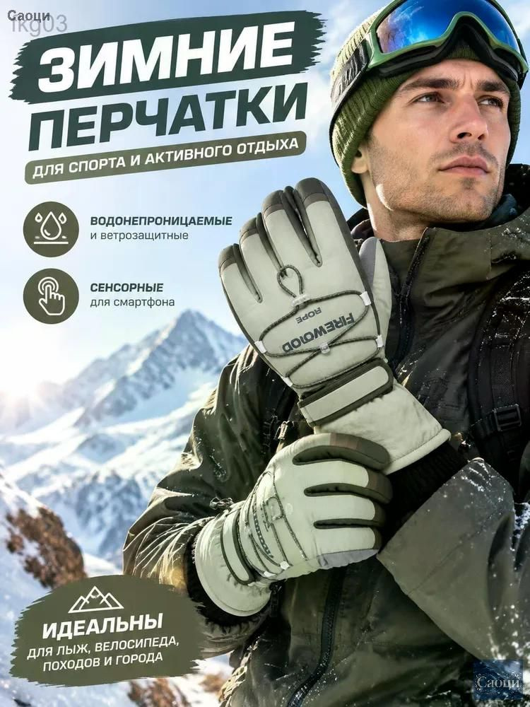 Велоперчатки, размер: 47 #1