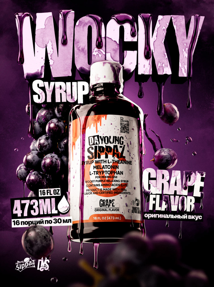 Сироп "WOCKY" 473мл от Wakcup #1