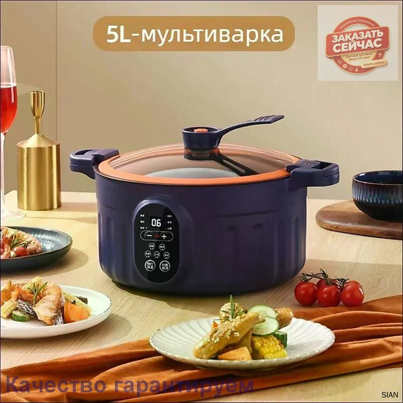 Мультиварка мультиварка #1