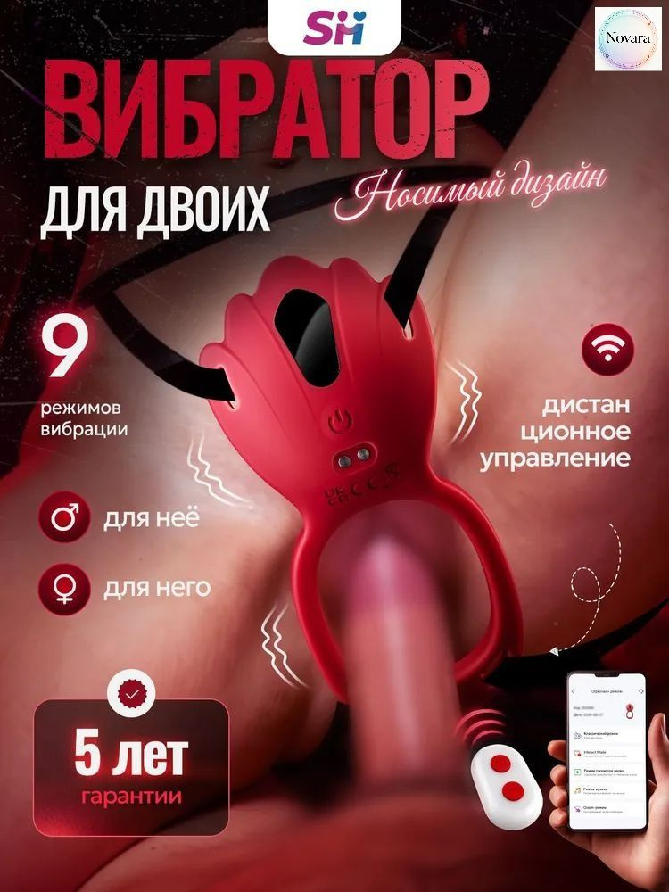 Вибратор #1
