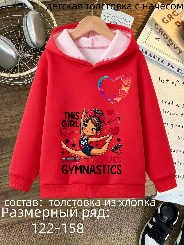 Толстовка #1