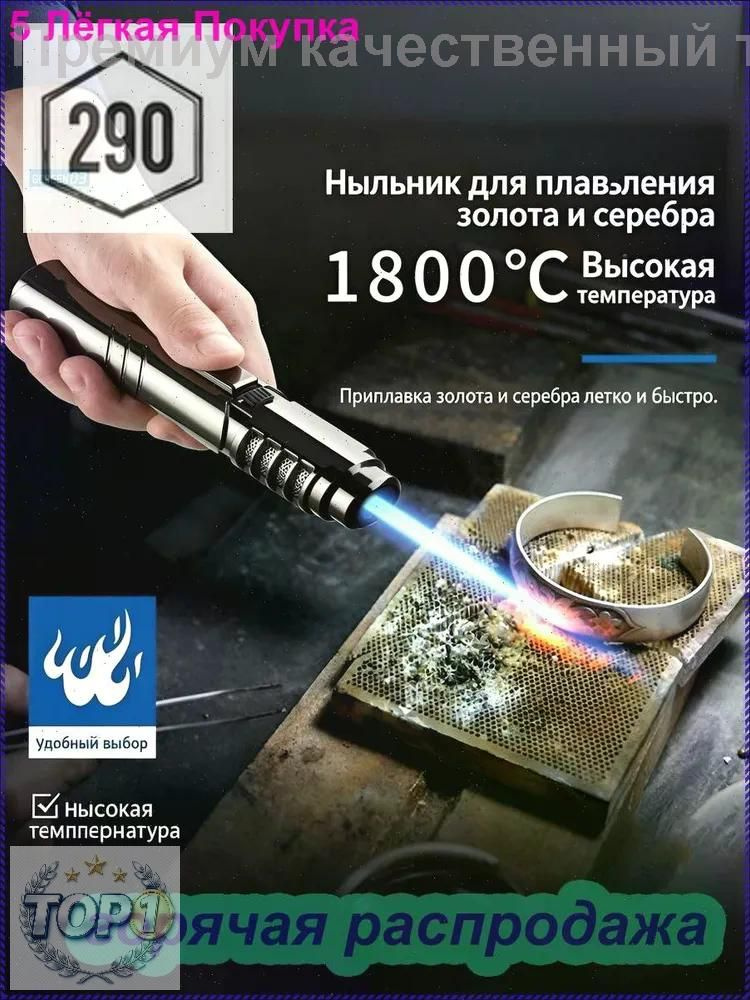 Аксессуар для плиты #1