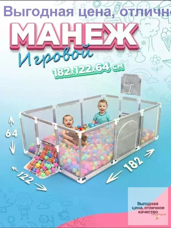 Манеж #1