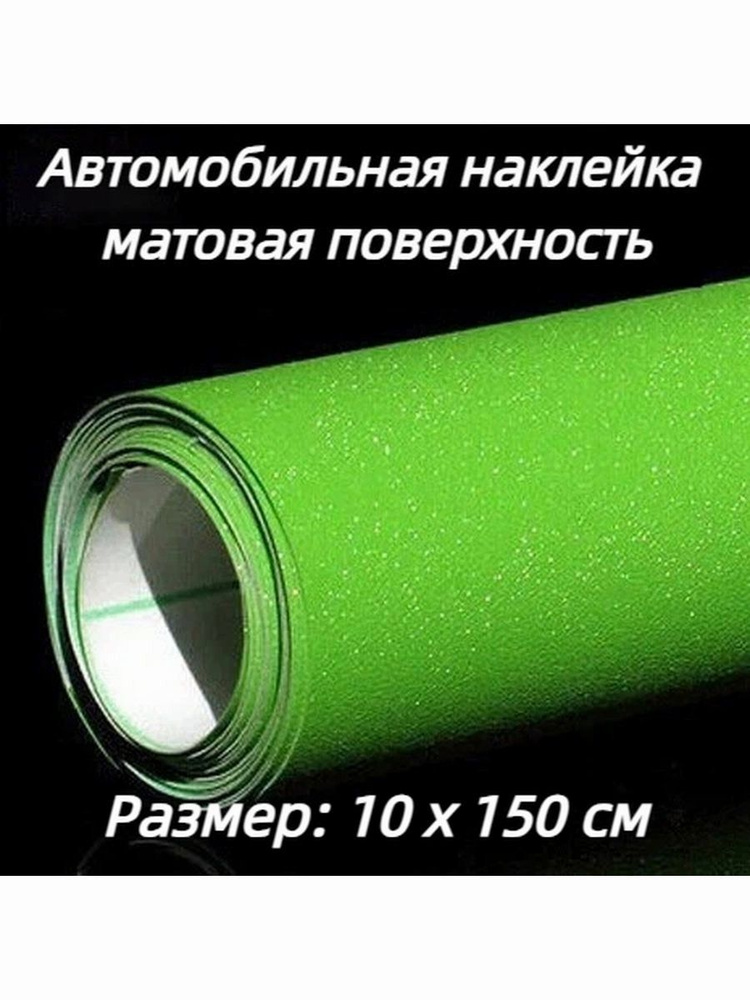 Ткань #1
