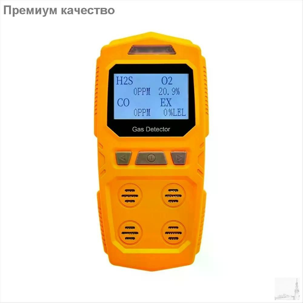 Противогаз #1