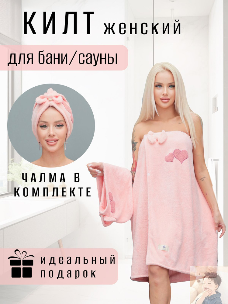 Халат #1